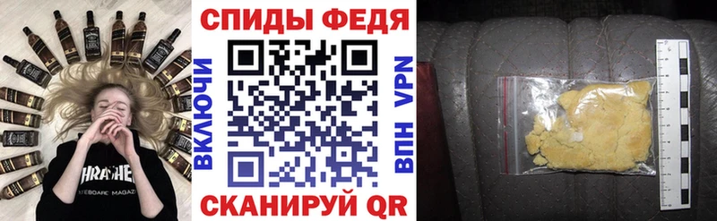 купить наркотики цена  мега вход  Амфетамин 97%  Медвежьегорск 