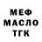 Амфетамин Premium Liubov Ivasiuk