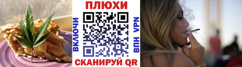 где можно купить наркотик Медвежьегорск Печенье с ТГК марихуана