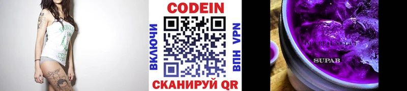 кракен онион  Медвежьегорск  Кодеиновый сироп Lean напиток Lean (лин) 