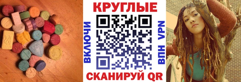 Ecstasy DUBAI где купить Медвежьегорск