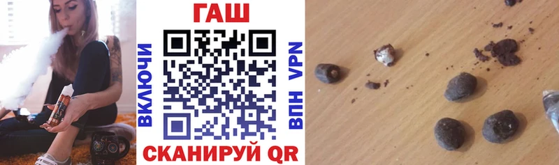 ГАШ VHQ  купить   Медвежьегорск 