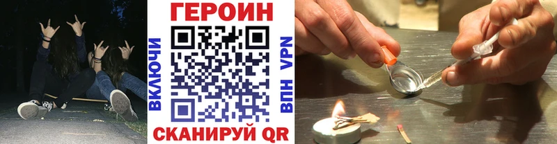 ГЕРОИН VHQ Медвежьегорск