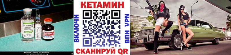 купить наркотики цена  Медвежьегорск  КЕТАМИН ketamine 