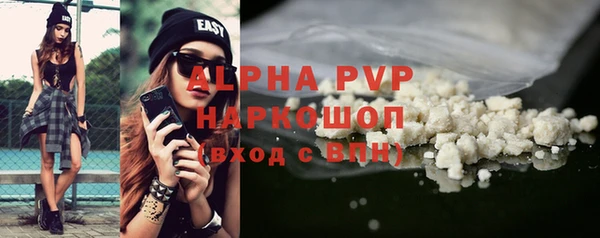альфа пвп VHQ Арсеньев