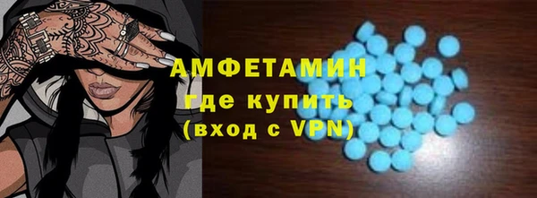 альфа пвп VHQ Арсеньев