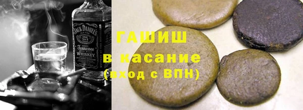 альфа пвп VHQ Арсеньев