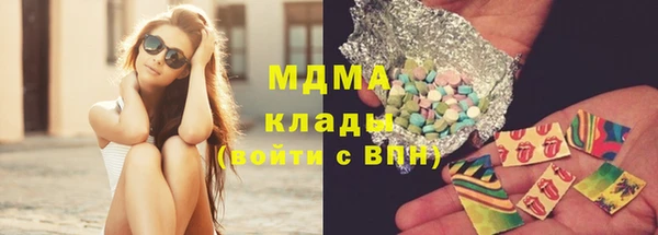 дистиллят марихуана Аркадак