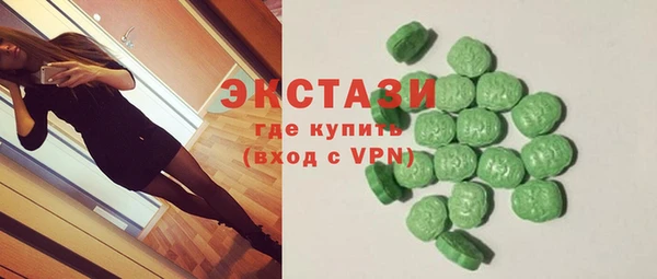 альфа пвп VHQ Арсеньев