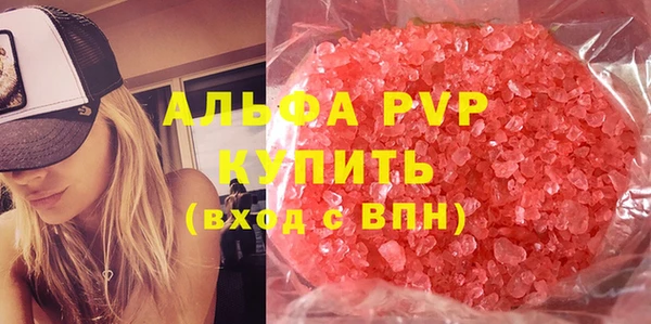гашишное масло Армянск