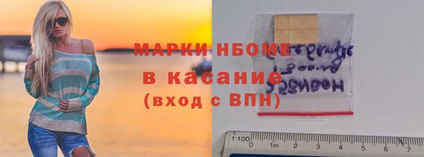 альфа пвп VHQ Арсеньев