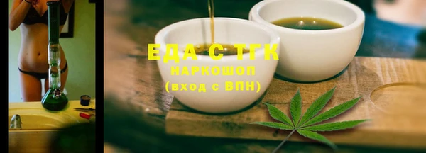 гашишное масло Армянск