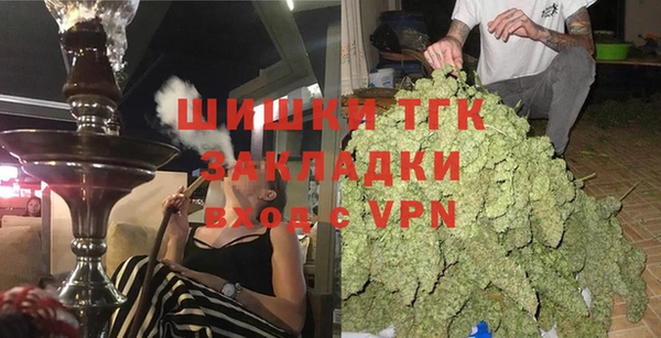 дистиллят марихуана Аркадак