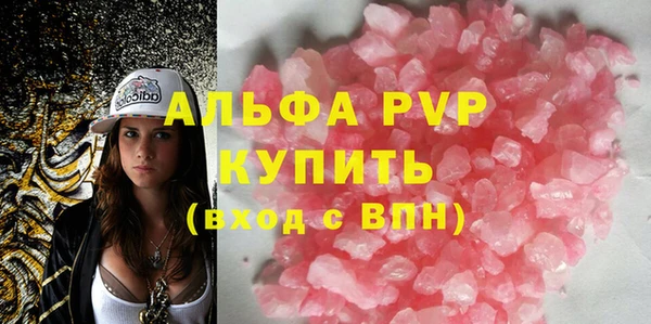 гашишное масло Армянск