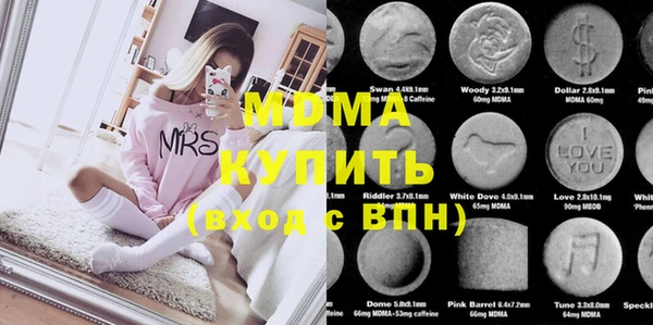 гашишное масло Армянск