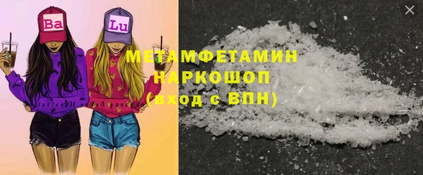 гашишное масло Армянск