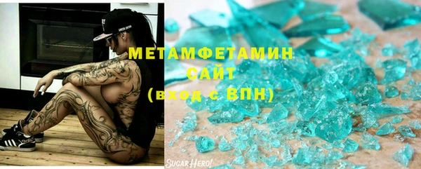дистиллят марихуана Аркадак