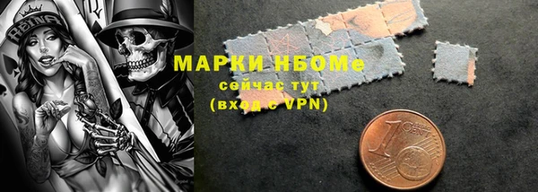 альфа пвп VHQ Арсеньев