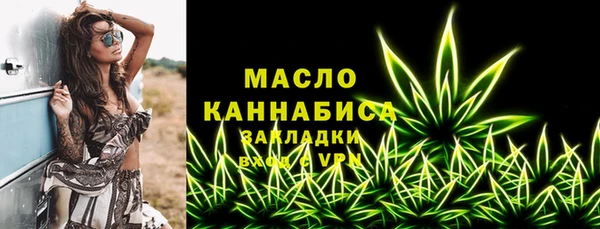 дистиллят марихуана Аркадак