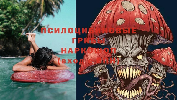 альфа пвп VHQ Арсеньев