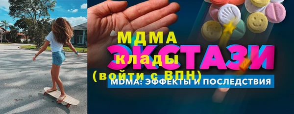 гашишное масло Армянск
