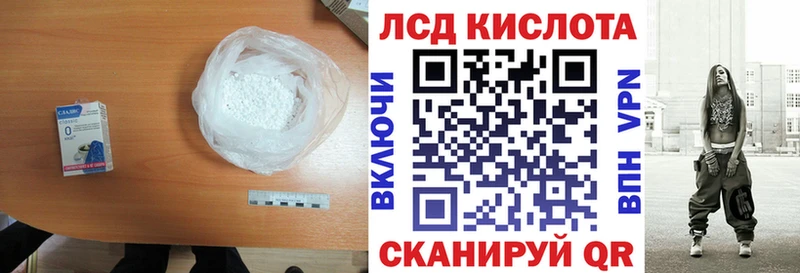Лсд 25 экстази кислота  MEGA как войти  Медвежьегорск  купить закладку 