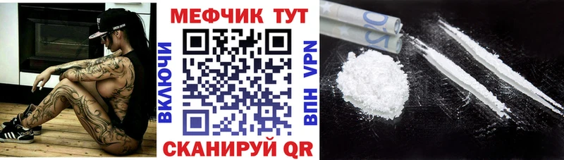 mega вход  закладка  Медвежьегорск  МЯУ-МЯУ VHQ 