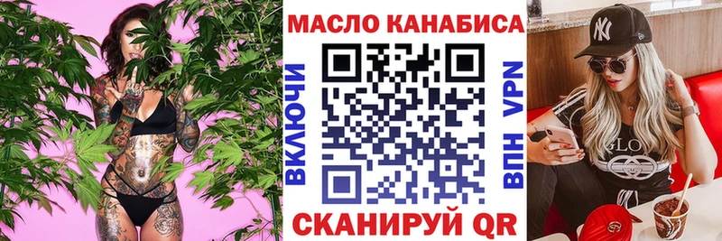 ТГК вейп  Медвежьегорск 